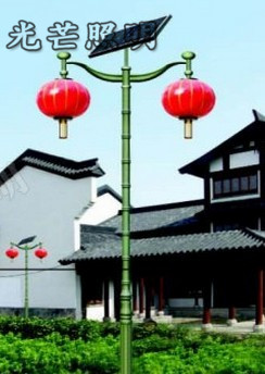 太陽能庭院燈