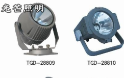 西安投光燈