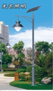 太陽(yáng)能庭院燈